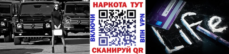 Купить закладку ГАШИШ Каннабис A-PVP Меф мяу мяу Cocaine Алатырь