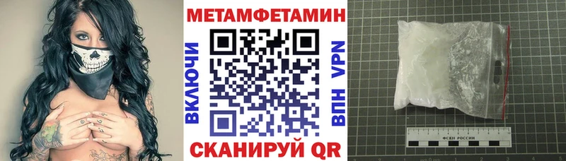 АМФЕТАМИН Premium  Купить где  Алатырь 