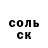 ГАШ гашик Dias Talgat
