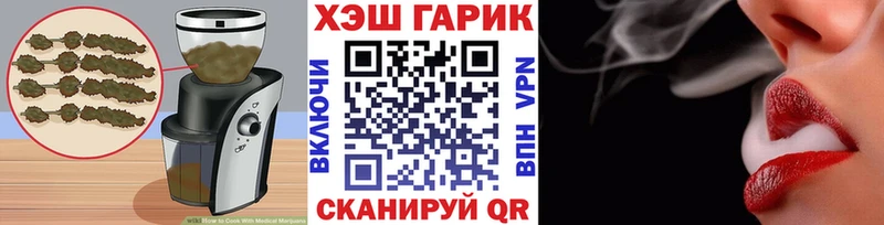 Купить где  Алатырь  Canna-Cookies марихуана