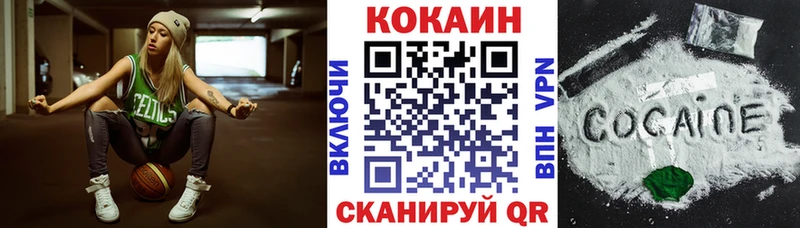 Купить  Алатырь  Кокаин 99%
