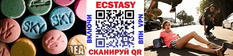 ЭКСТАЗИ диски  Купить закладки  Алатырь 