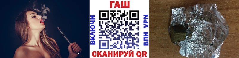 ГАШ 40% ТГК  Купить где  Алатырь 