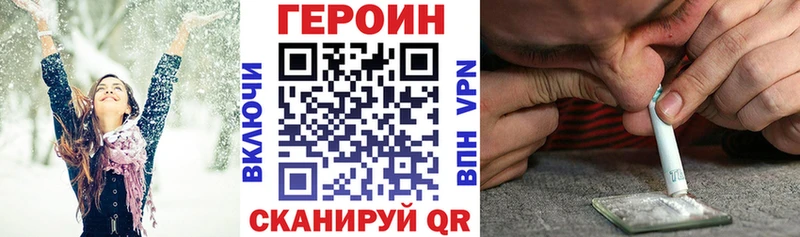Купить где  Алатырь  Героин гречка 