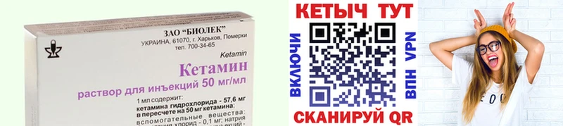 Купить  Алатырь  Кетамин ketamine 