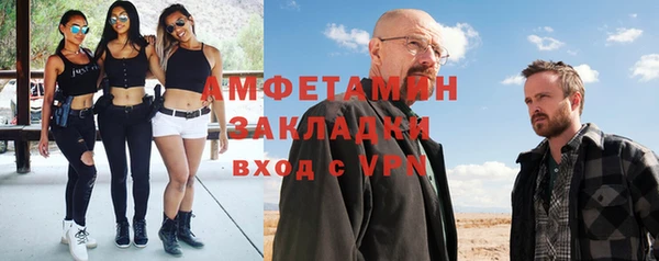 альфа пвп Пролетарск