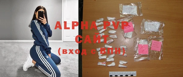 меф VHQ Россошь