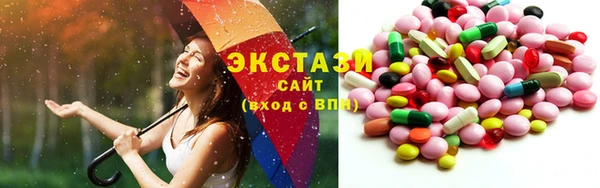 прущий лед Протвино