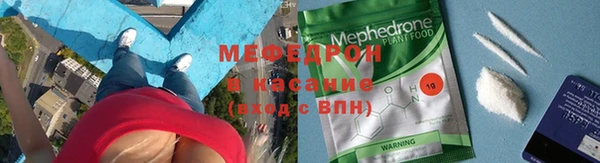 альфа пвп Пролетарск