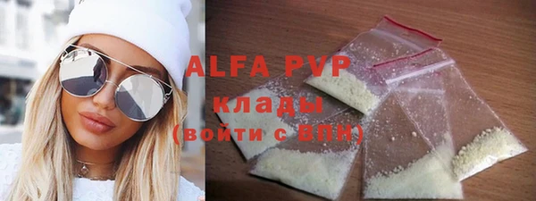 дистиллят марихуана Рославль