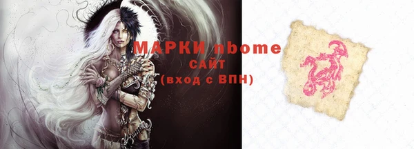 прущий лед Протвино