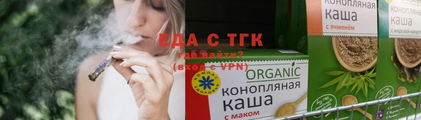 прущий лед Протвино
