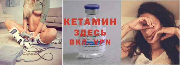 прущий лед Протвино