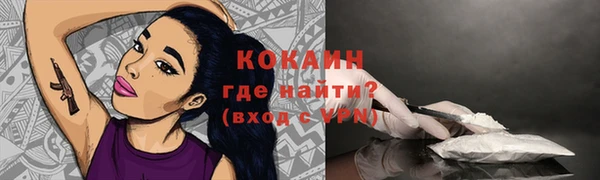 MESCALINE Ростов