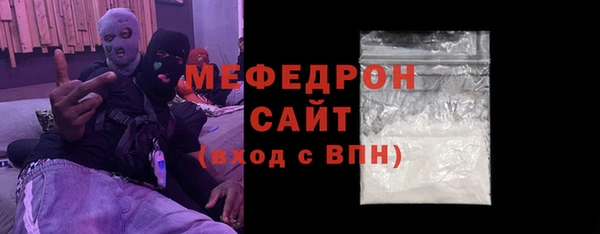альфа пвп Пролетарск