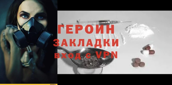 дистиллят марихуана Рославль