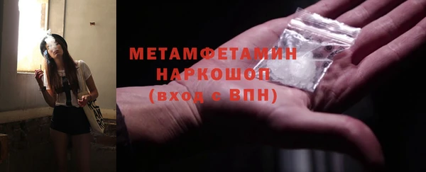 дистиллят марихуана Рославль