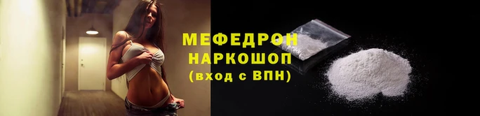 прущая мука Приозерск
