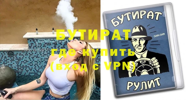 прущий лед Протвино