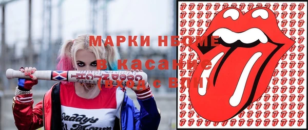 альфа пвп Пролетарск