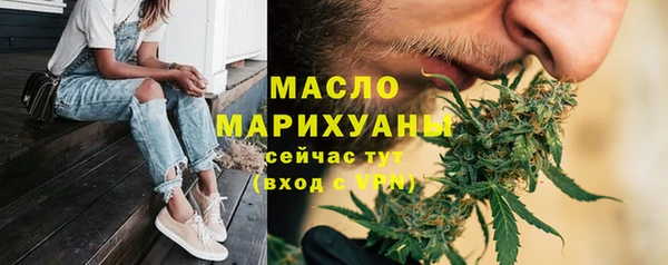 альфа пвп Пролетарск