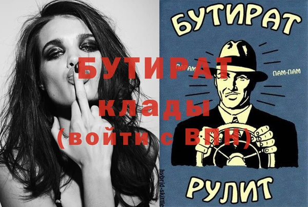 прущий лед Протвино
