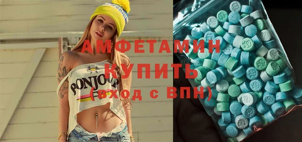 альфа пвп Пролетарск