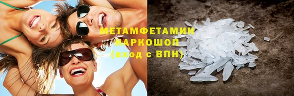 прущий лед Протвино