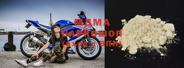 альфа пвп Пролетарск