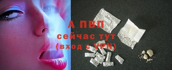альфа пвп Пролетарск