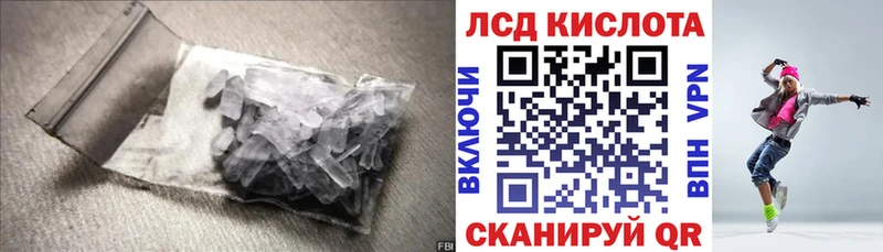Купить  Алатырь  Лсд 25 экстази ecstasy