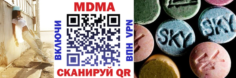 MDMA crystal  Купить  Алатырь 