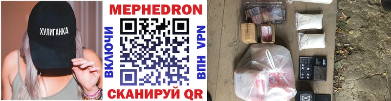 Купить  Алатырь  МЕФ кристаллы 