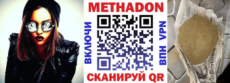 Купить  Алатырь  Метадон мёд