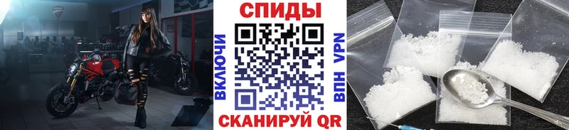 Купить где  Алатырь  МЕТАМФЕТАМИН кристалл 
