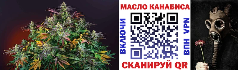 ТГК вейп  Купить  Алатырь